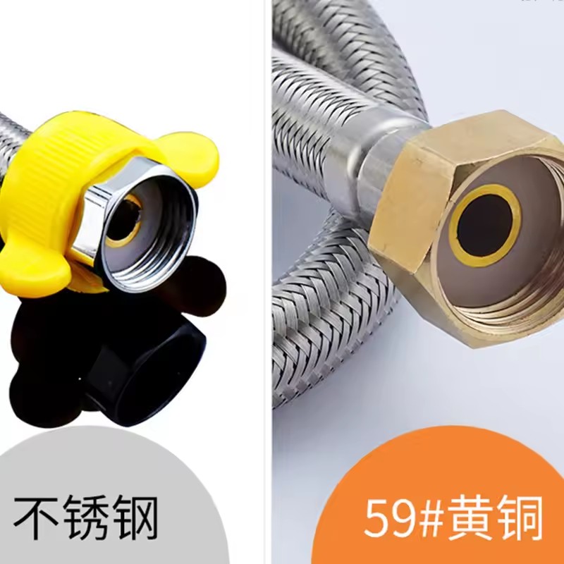 20/40/60/80/100/150/200cm G1/2 - Flexible Hose Braided avis et prix