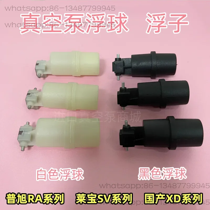 Vacuum pump RA0100 floating ba - Float Ball Valve avis et prix
