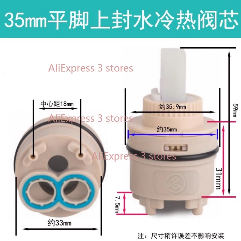 1PCS 35/40mm Replacement Ceram - Basin Mixer Cartridge avis et prix