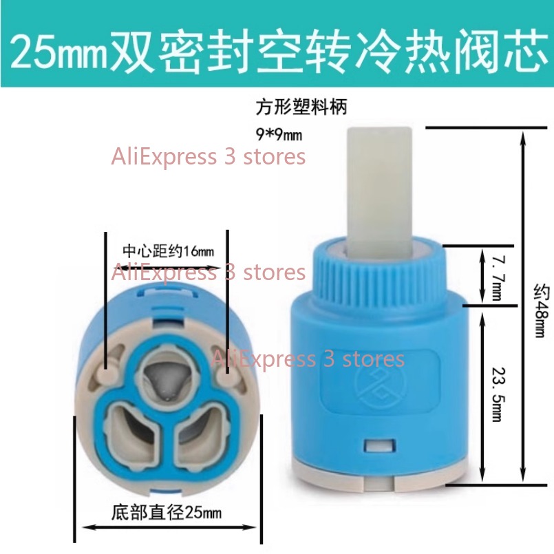 1PCS 35/40mm Replacement Ceram - Basin Mixer Cartridge avis et prix