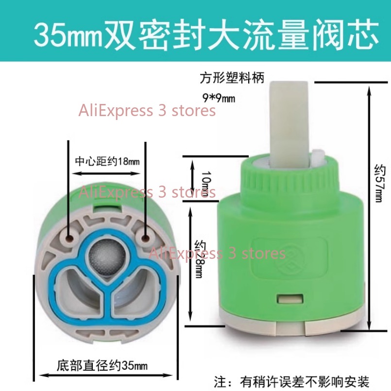 1PCS 35/40mm Replacement Ceram - Basin Mixer Cartridge avis et prix
